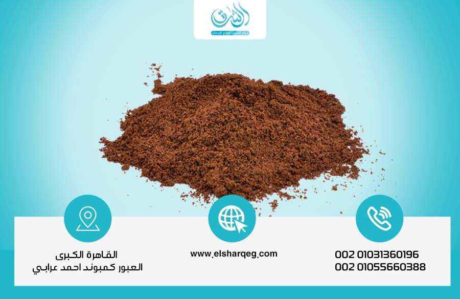 علاج إدمان مخدر الشعر نهائيًا