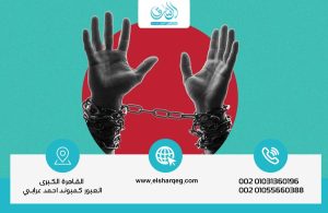 علاج الإدمان السلوكي