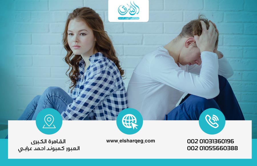 علاج الخرس الزوجي: طرق فعّالة لاستعادة الحوار والتفاهم بين الزوجين