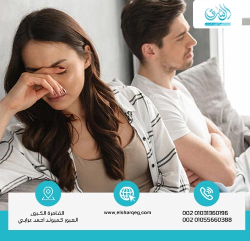 علامات الخرس الزوجي