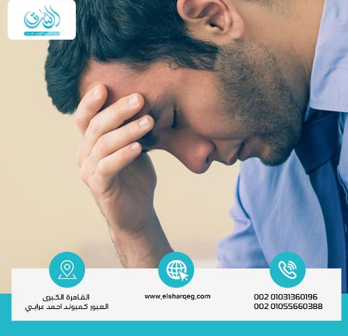 علامات الشعور بالذنب