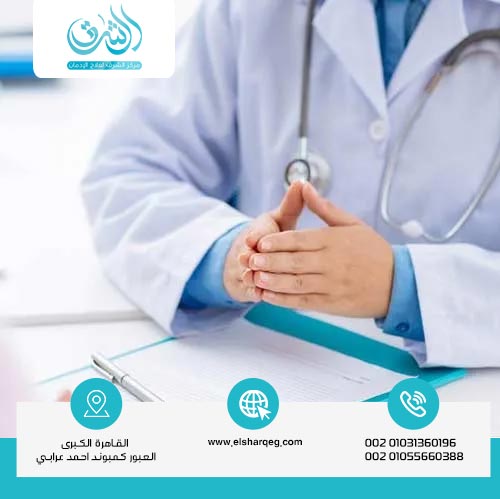 عيوب مراكز علاج الإدمان في قطر