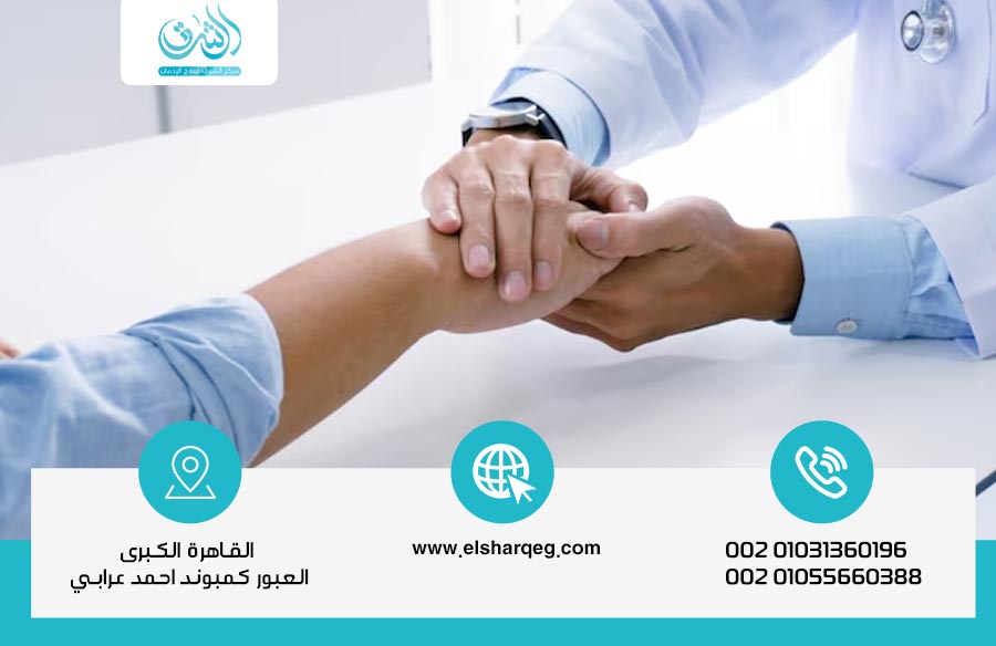 كيف تبدأ رحلة العلاج من إدمان المخدرات وتستعيد حياتك؟