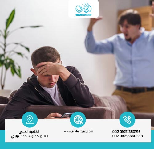 كيف تتعامل الأسرة مع المدمن؟