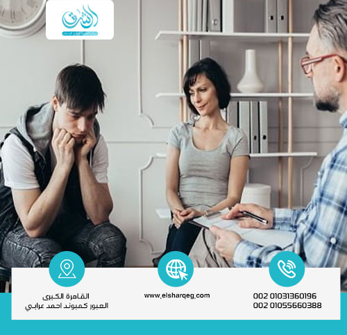 كيف تساعد الأسرة في تقليل مدة علاج إدمان الشبو