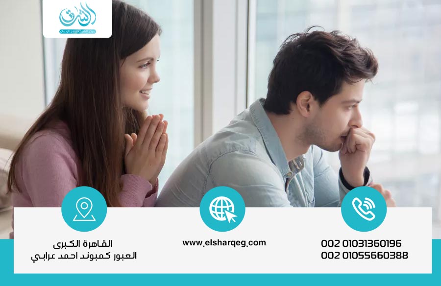 كيف يساعد التعافي من المخدرات على إصلاح العلاقة الزوجية؟