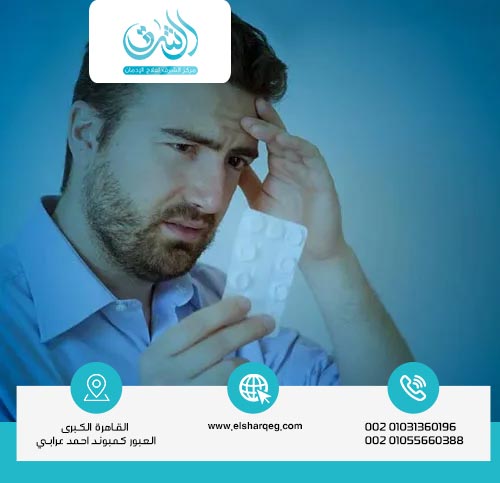 كيف يعمل جابيماش بالجسم؟