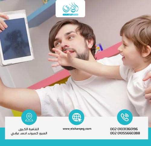 كيفية التخلص من إدمان الهاتف عند الأطفال