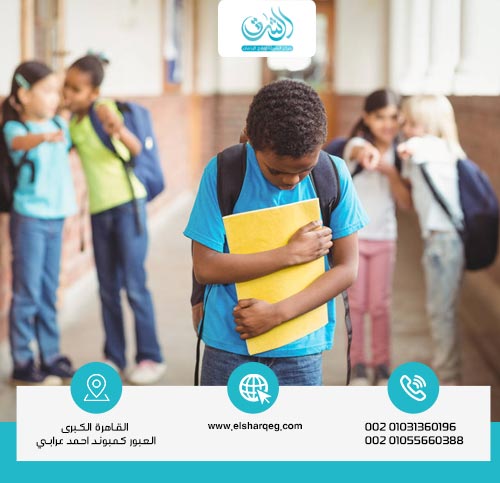 كيفية التعامل مع التنمر