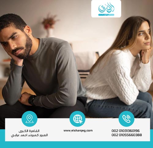كيفيه التعامل مع الزوج الصامت أو الزوجة الصامتة؟