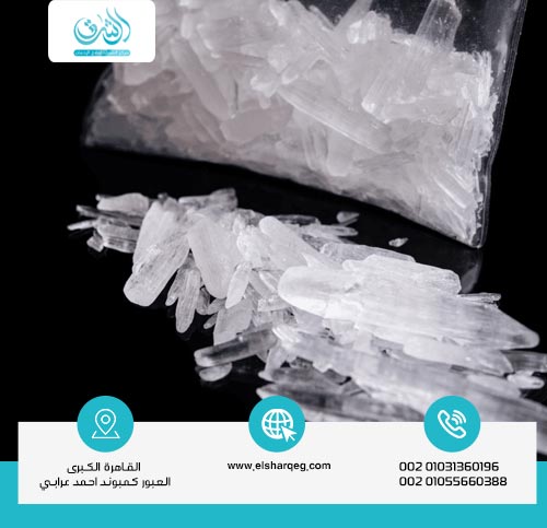 لماذا يعتبر الشبو من أخطر المخدرات؟