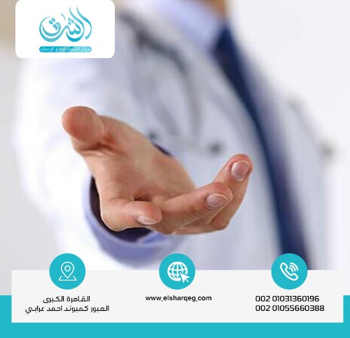 ما الذي تتوقعه من طبيبك اثناء علاج إدمان المخدرات نهائياً؟