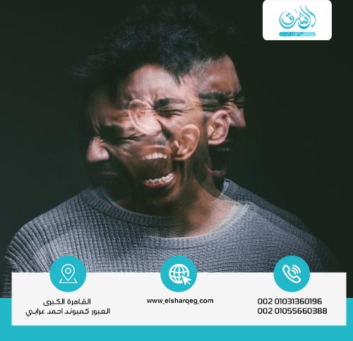 ما الفرق بين الفصام واضطراب ثنائي القطب؟