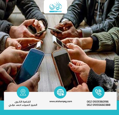 ما هو إدمان الهاتف؟