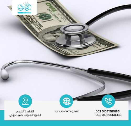 ما هو سعر علاج إدمان زاناكس؟