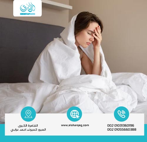 ما هى أضرار عدم تفريغ الشهوة؟