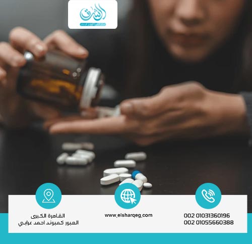 ما هي أسباب إدمان الكبتاجون؟