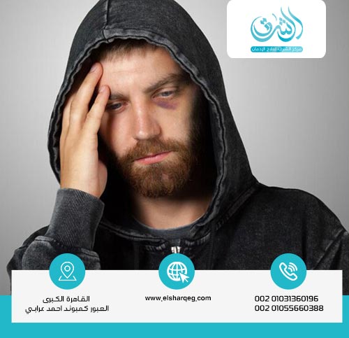 ما هي أعراض الانسحاب من جابيماش