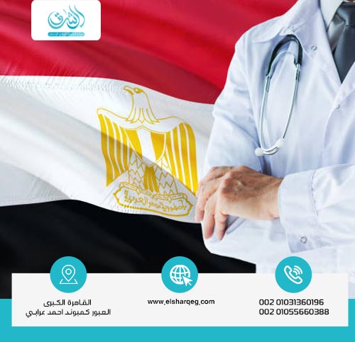 ما هي أفضل دولة للعلاج النفسي؟