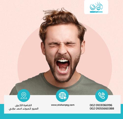 ما هي الأعراض الشائعة لمشاكل التحكم في الغضب؟