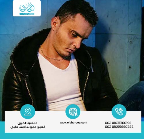 ما هي المخاوف النفسية والجسدية للمدمن