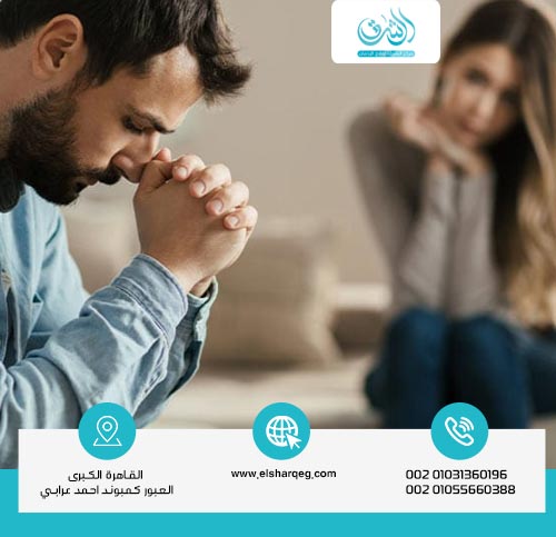 ما هي طرق علاج الخرس الزوجي؟