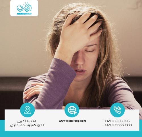 ماذا يحدث للجسم عند الصدمة العاطفية