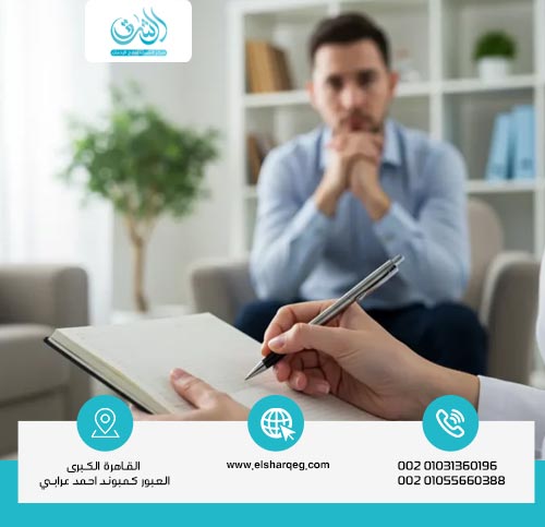 متى تحتاج لاستشارة مختص نفسي؟