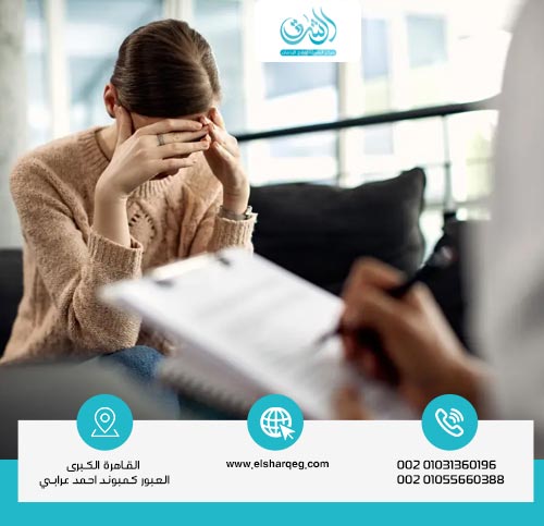 متى تحتاجين استشارة مختص نفسي؟