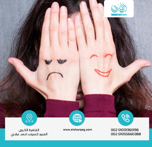 متى يتحول تقلب المزاج إلى عرض لمرض نفسي؟