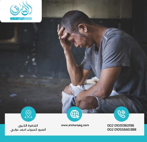 مراحل انسحاب المخدرات من الجسم