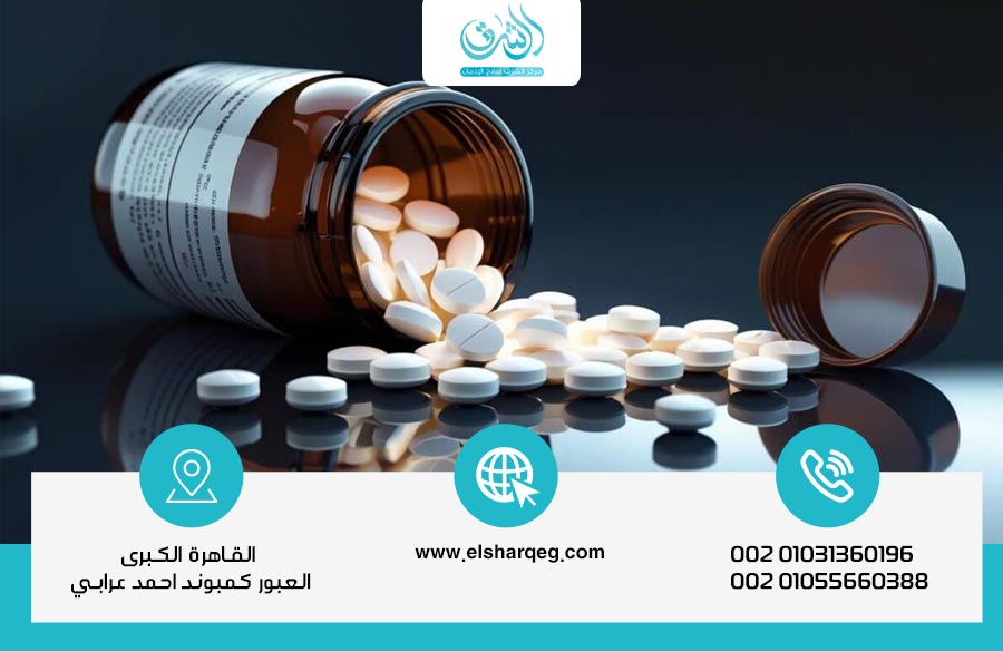 مراحل علاج إدمان الكبتاجون بسرية تامة؟ إليك الإجابة الكاملة