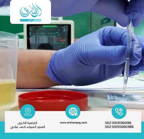 نصائح للتسريع من مدة خروج المخدرات من الجسم