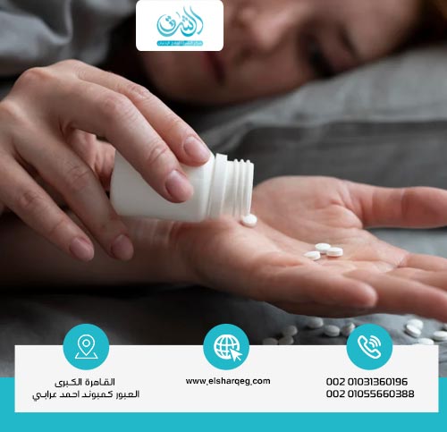 هل يمكن علاج اضطرابات النوم بالعقاقير؟