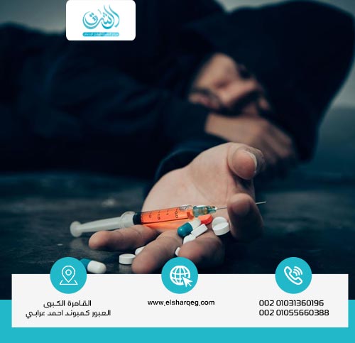 أسباب اضطراب تعاطي المواد المخدرة