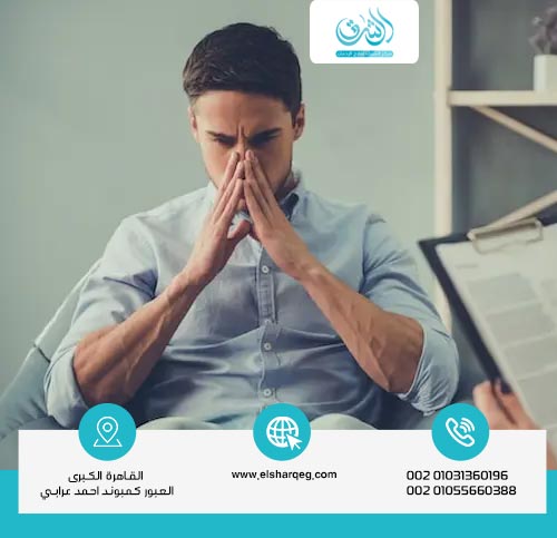 أسباب الاضطرابات النفسية