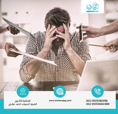 أسباب ضغوط الحياة اليومية وأثرها على النفس والجسد