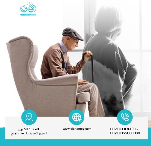 أعراض الاكتئاب لدى كبار السن