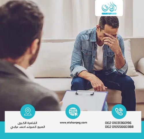 أفضل مصحات علاج الإدمان في الإسكندرية
