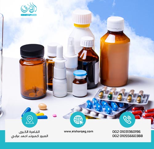 أنواع أدوية علاج الإدمان المعترف بها