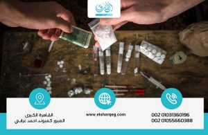 اضطراب تعاطي المواد المخدرة