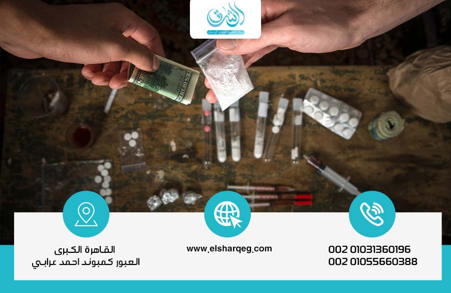 اضطراب تعاطي المواد المخدرة