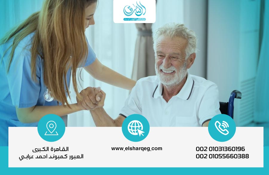 التعامل مع مريض الزهايمر