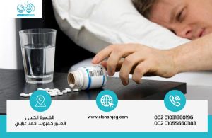 العلاج الدوائي للأمراض النفسية