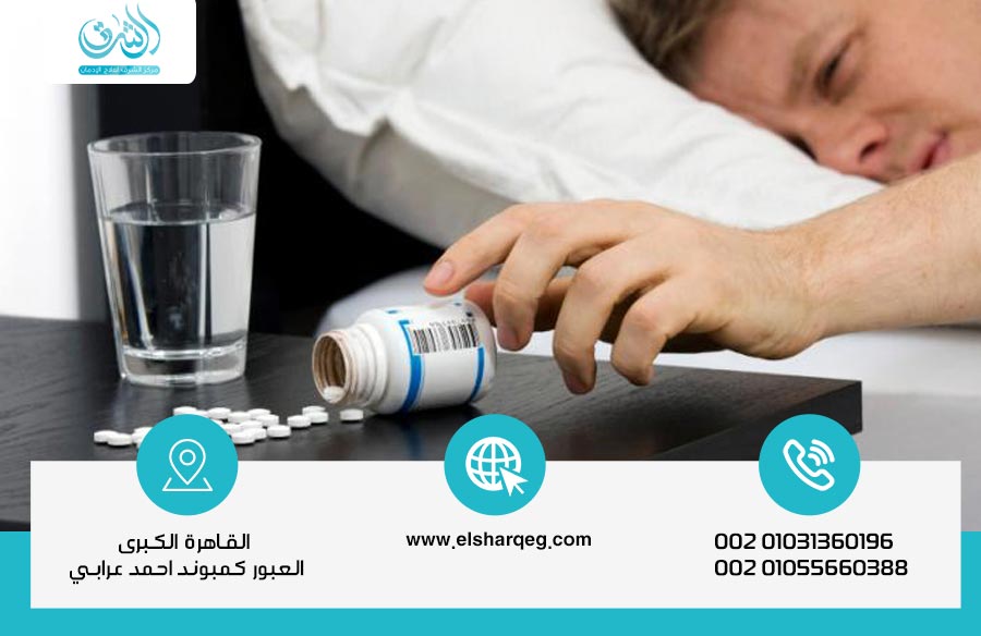 العلاج الدوائي للأمراض النفسية