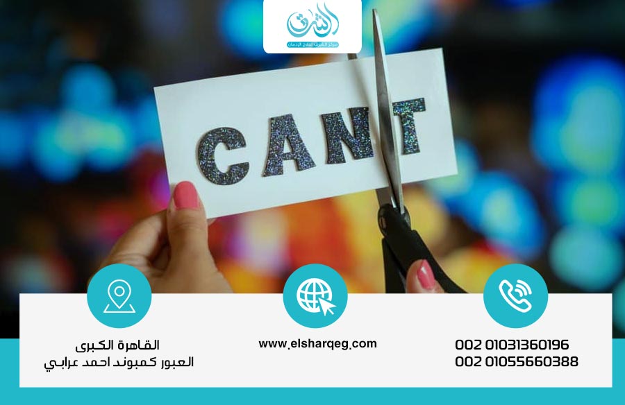 خطوات التغلب على الفشل وكيف تحول أخطائك إلى خطوات نحو النجاح