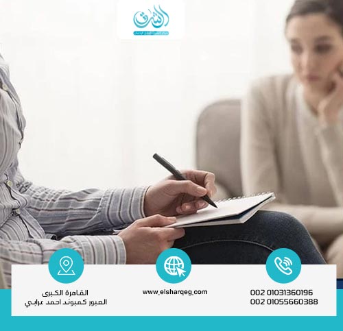 خطوات تشخيص الفوبيا وفق الأسس العلمية الحديثة