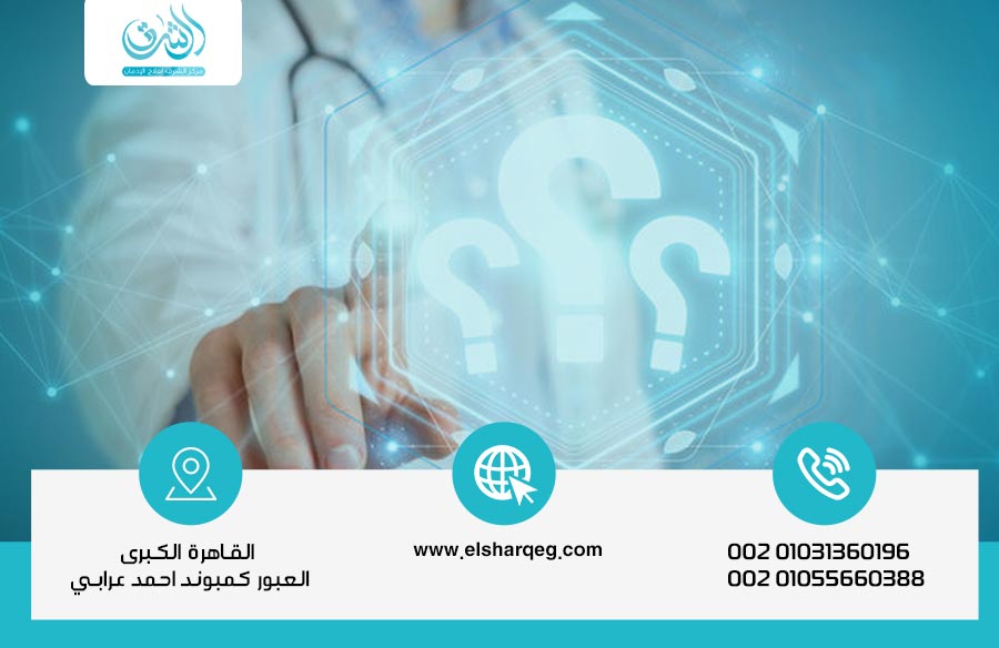 خطورة علاج الإدمان بالمجان و لماذا قد يؤدي نقص الإشراف إلى انتكاس أسرع؟