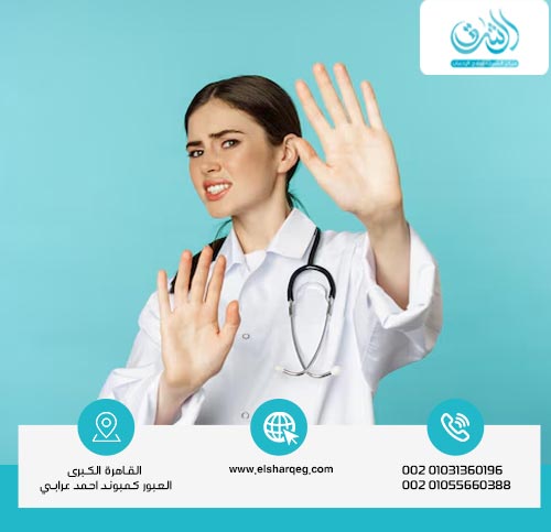 خطورة مصحات علاج الإدمان الغير مرخصة