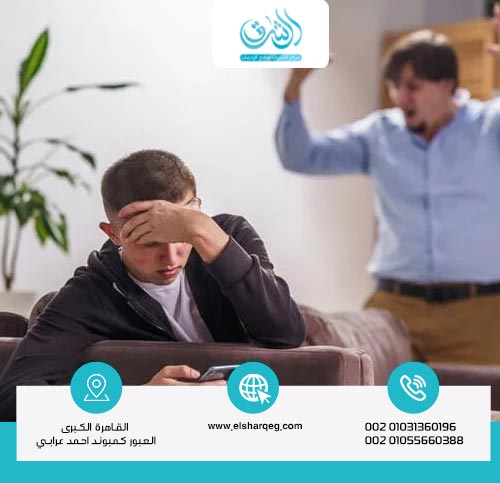 دور الأسرة في ضمان عدم انتكاسة المريض بعد علاج إدمان المخدرات